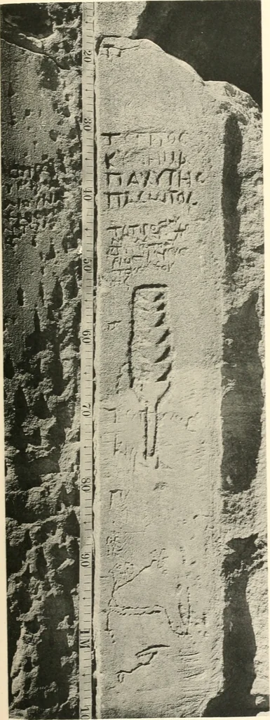 An illustration from Debod bis Bab Kalabsche, 1911, leaf 146