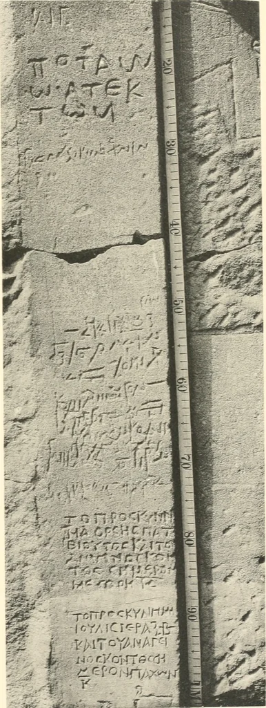 An illustration from Debod bis Bab Kalabsche, 1911, leaf 146