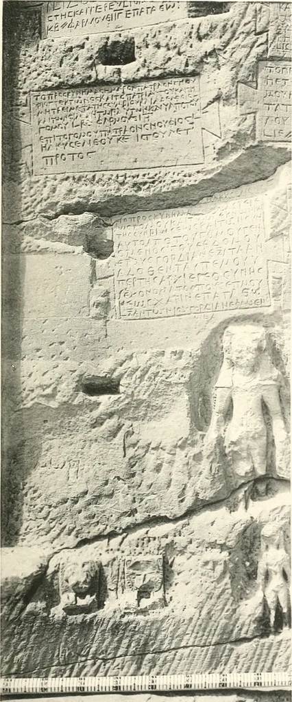 An illustration from Debod bis Bab Kalabsche, 1911, leaf 152