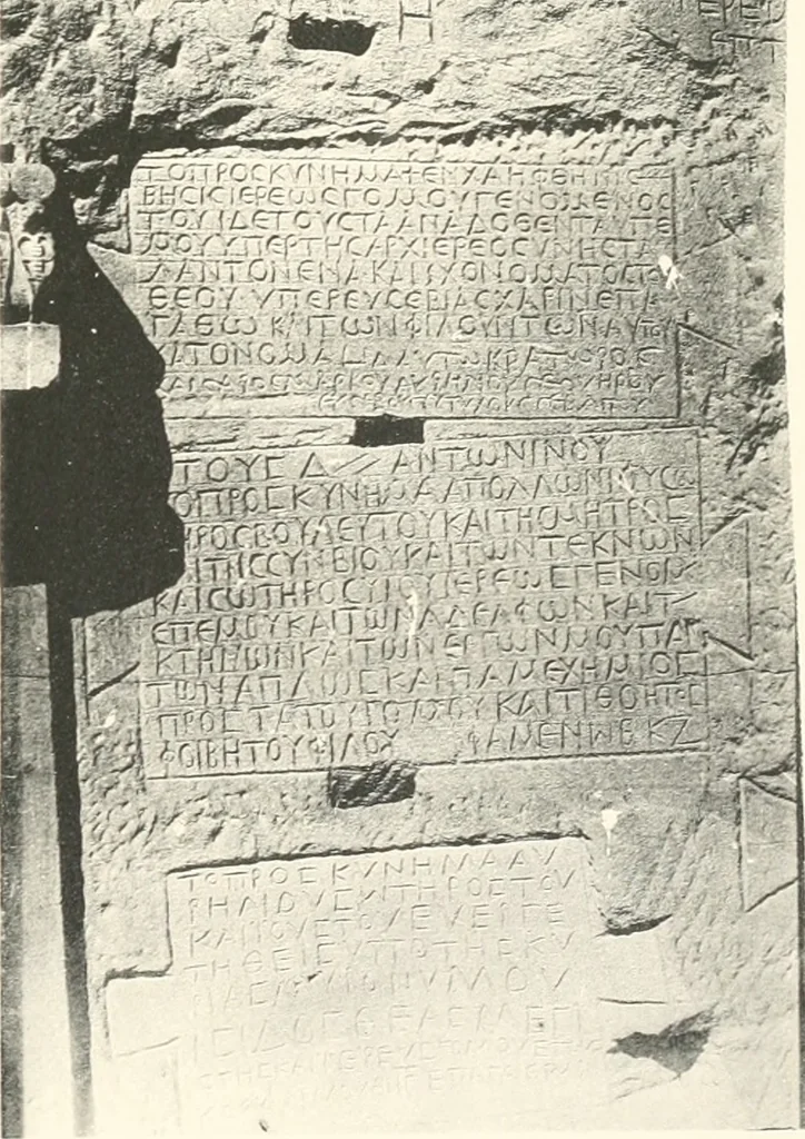 An illustration from Debod bis Bab Kalabsche, 1911, leaf 152