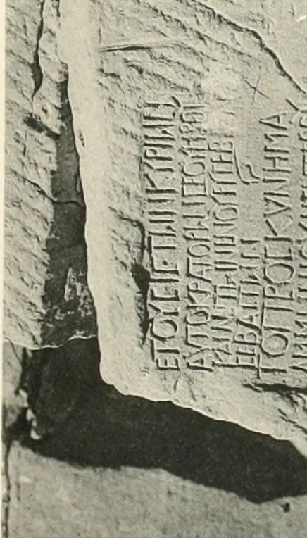 An illustration from Debod bis Bab Kalabsche, 1911, leaf 158