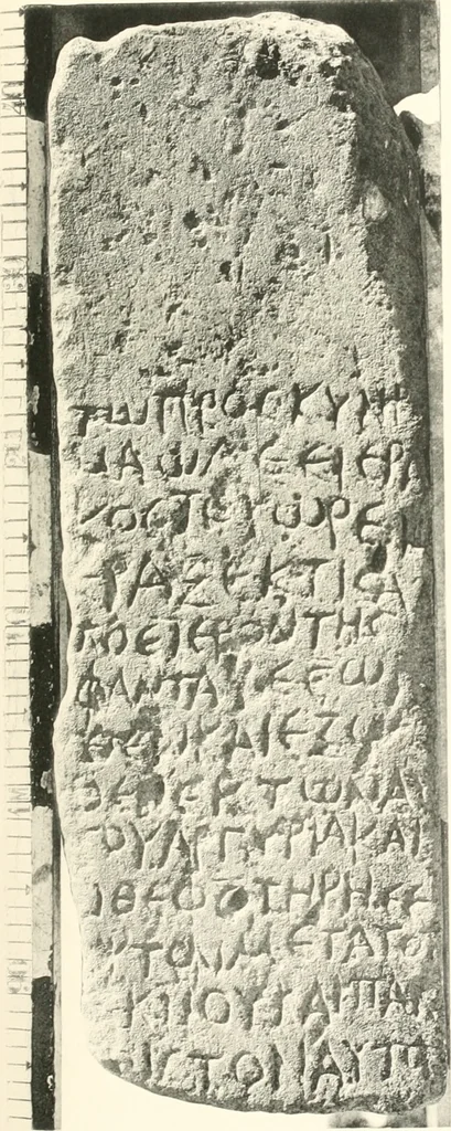 An illustration from Debod bis Bab Kalabsche, 1911, leaf 170