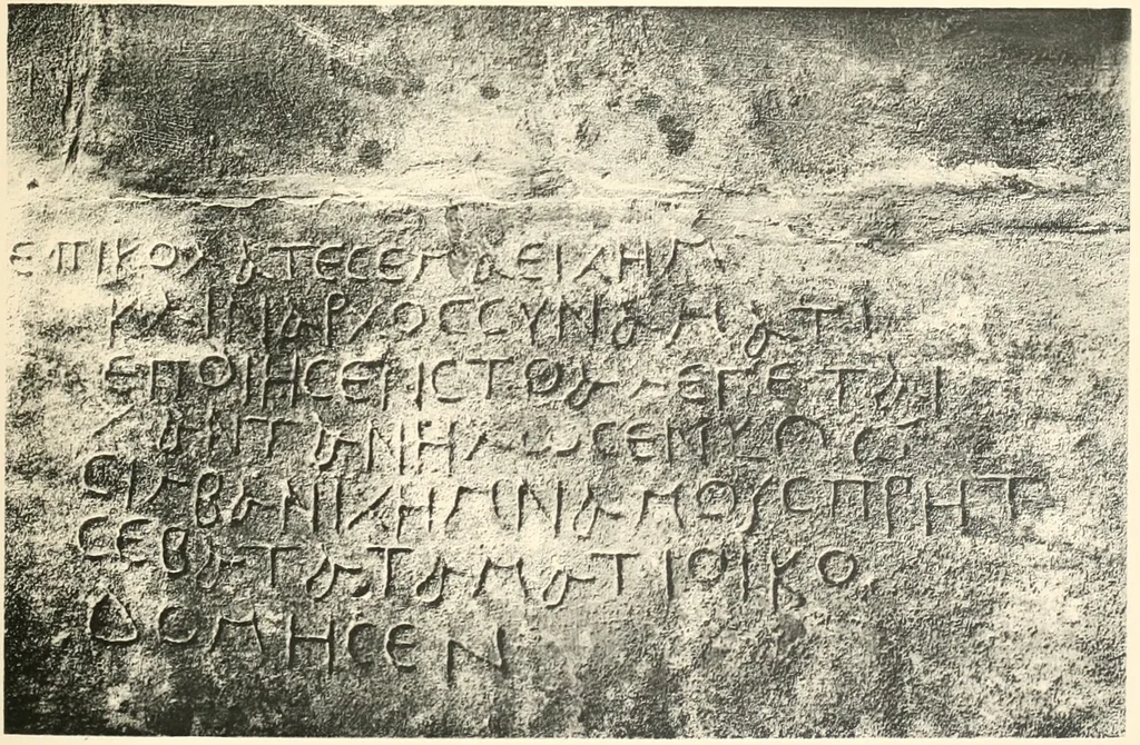 An illustration from Debod bis Bab Kalabsche, 1911, leaf 192