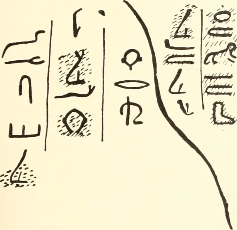 An illustration from Debod bis Bab Kalabsche, 1911, leaf 224