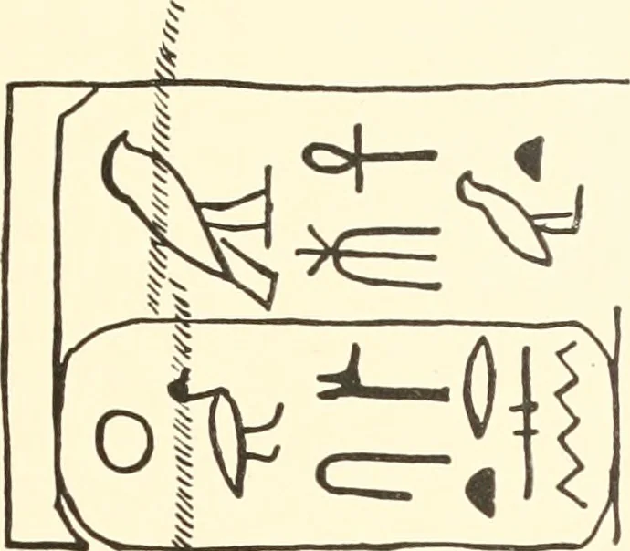 An illustration from Debod bis Bab Kalabsche, 1911, leaf 226
