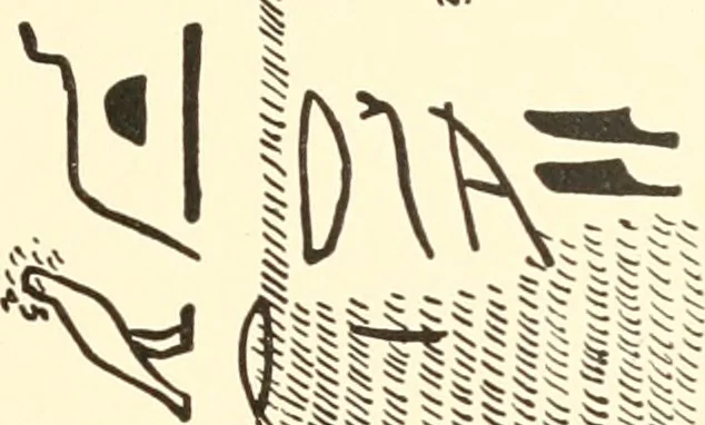 An illustration from Debod bis Bab Kalabsche, 1911, leaf 226