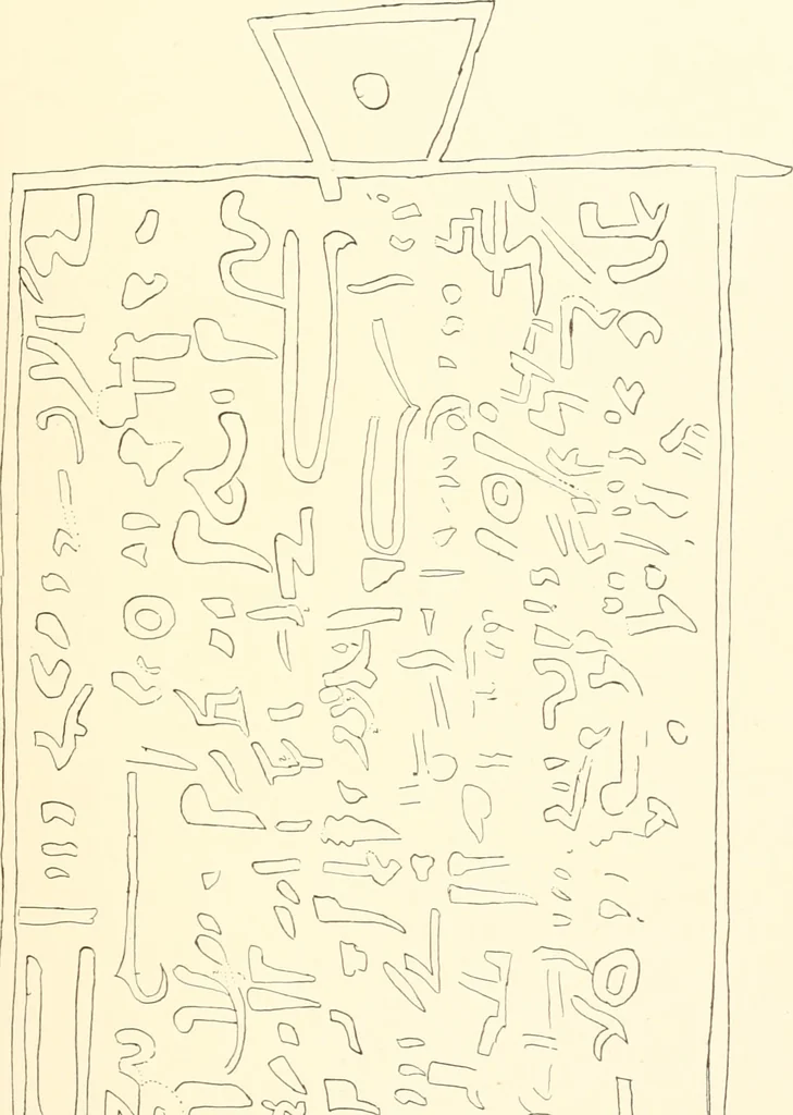 An illustration from Debod bis Bab Kalabsche, 1911, leaf 242