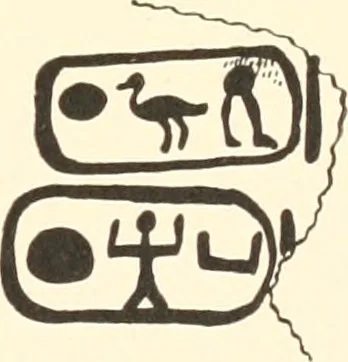 An illustration from Debod bis Bab Kalabsche, 1911, leaf 250