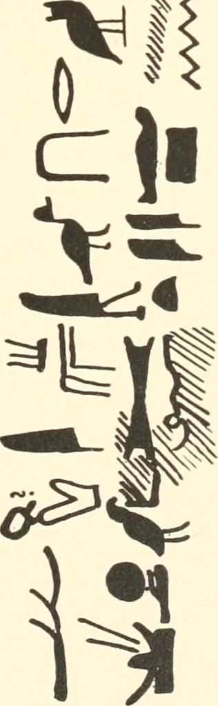 An illustration from Debod bis Bab Kalabsche, 1911, leaf 264
