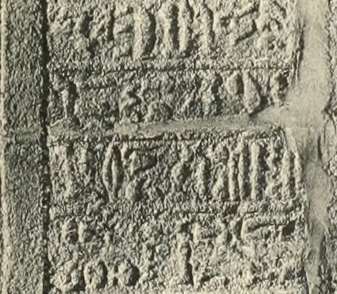 An illustration from Debod bis Bab Kalabsche, 1911, leaf 42