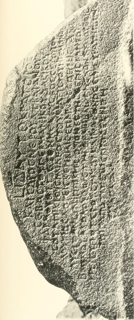 An illustration from Debod bis Bab Kalabsche, 1911, leaf 98