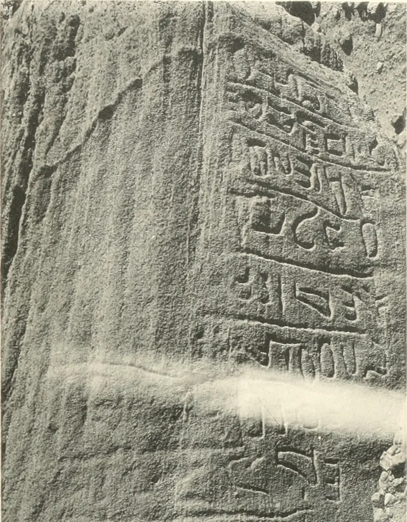An illustration from Debod bis Bab Kalabsche, 1911, leaf 98