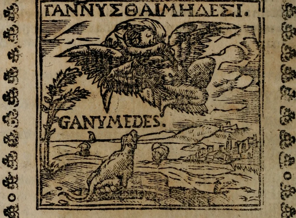 An illustration from Declaracion magistral sobre las Emblemas de Andres Alciato : con todas las historias, antiguedades, moralidad, y doctrina, tocante a las buenas costumbres : dedicadas a la muy noble insigne, leal, y coronada ciudad de Valencia, 1670, leaf 33