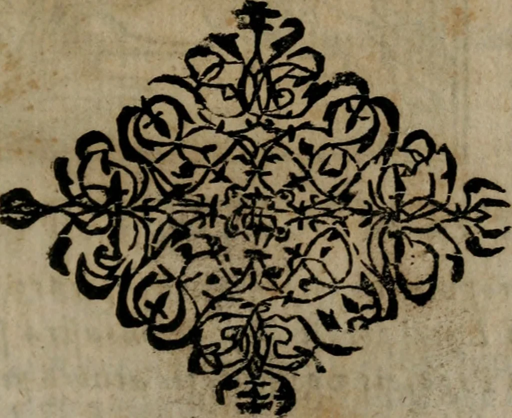 An illustration from Declaracion magistral sobre las Emblemas de Andres Alciato : con todas las historias, antiguedades, moralidad, y doctrina, tocante a las buenas costumbres : dedicadas a la muy noble insigne, leal, y coronada ciudad de Valencia, 1670, leaf 92