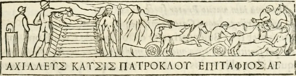 An illustration from De colvmna Traiani syntagma. Accesserunt explicatio veteris tabellae anaglyphae Homeri Iliadem, atqve ex Stesichoro, Arctino et Lesche Ilii excidivm continentis, & Emissarii Lacus Fvcini descriptio, 1683, leaf 154