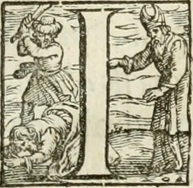 An illustration from De formvlæ regnante Christo : in veterum monumentis vsv, iustas pro regibus maximis Philippo I & II, summaque regum omnium potestate, vindicias complexa diatribe, 1646, leaf 8