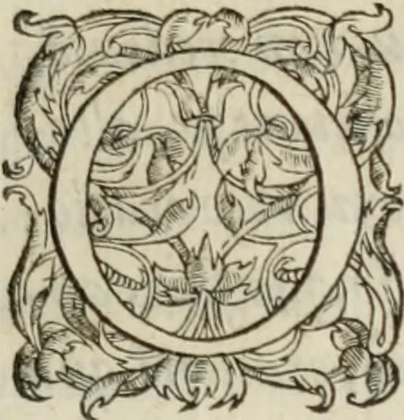 An illustration from De inuentione dialectica lib. III, 1559, leaf 16