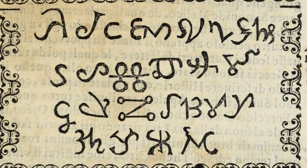 An illustration from Della Libraria vaticana ragionamenti, 1590, leaf 291