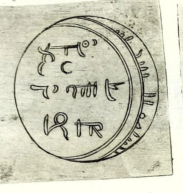 An illustration from Della Sicilia di Filippo Parvta descritta con medaglie, parte prima, 1612, leaf 337