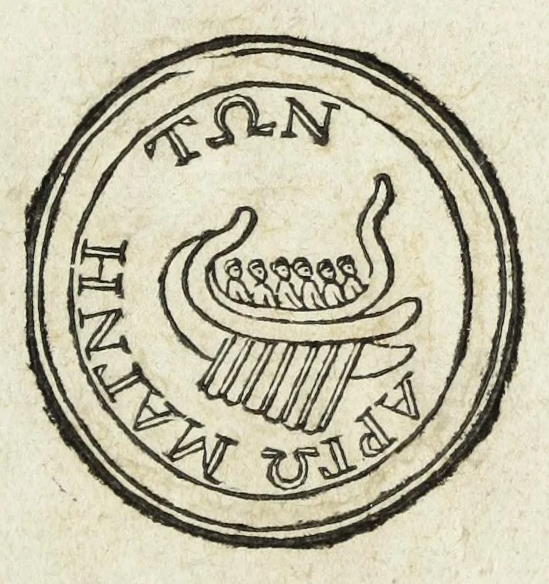 An illustration from Della spedizione degli argonauti in Colco, libri quattro. In cui varj punti si dilucidano intorno alla navigazione, all'astronomia, alla cronologia, e alla geografia degli antichi, 1745, leaf 5