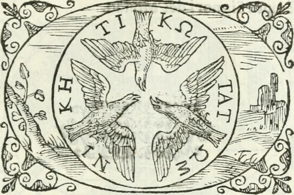 An illustration from Delle imprese, trattato, 1592, leaf 622