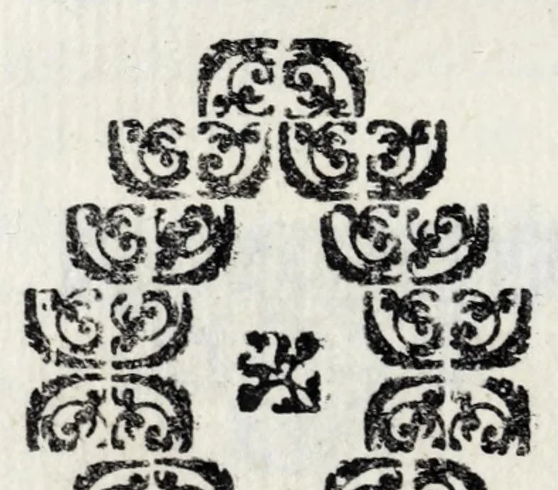 An illustration from Delle poesie dramatiche di Giovann' Andrea Moniglia, accademico della Crusca, parte prima[-terza], 1689, leaf 386