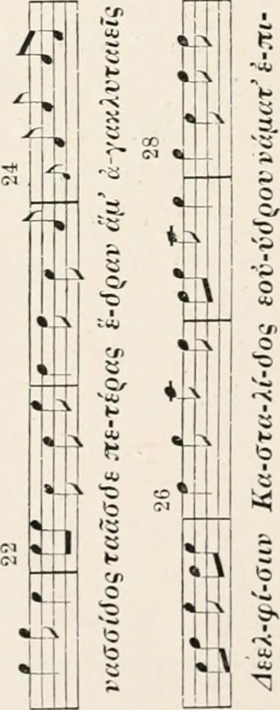 An illustration from Delphi, 1920, leaf 181