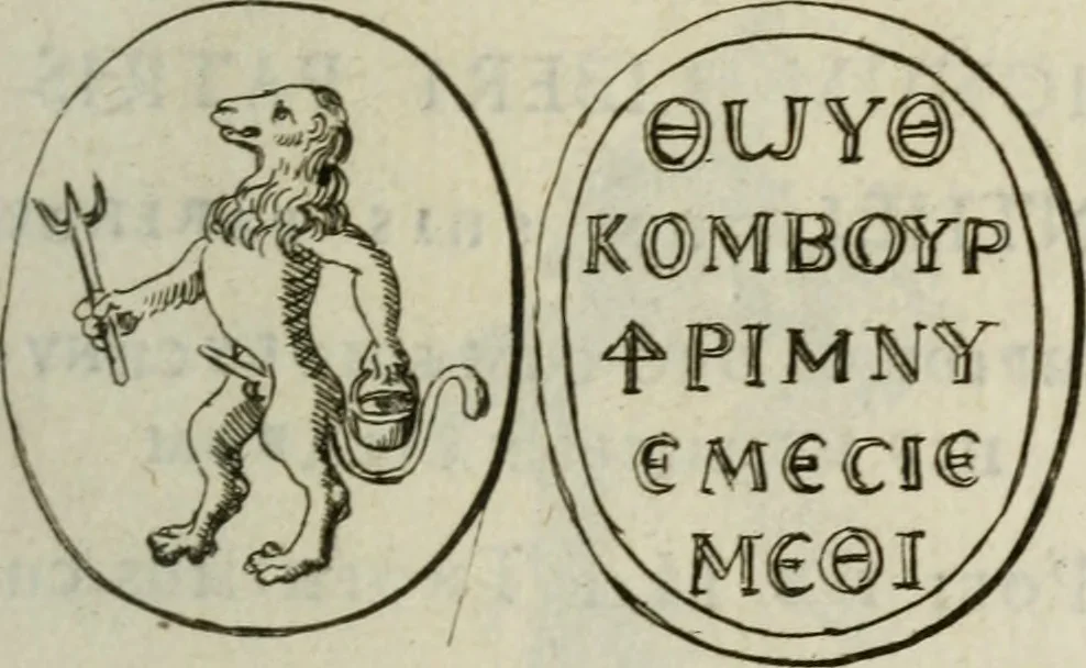 An illustration from De l'utilité des voyages, 1686, leaf 242