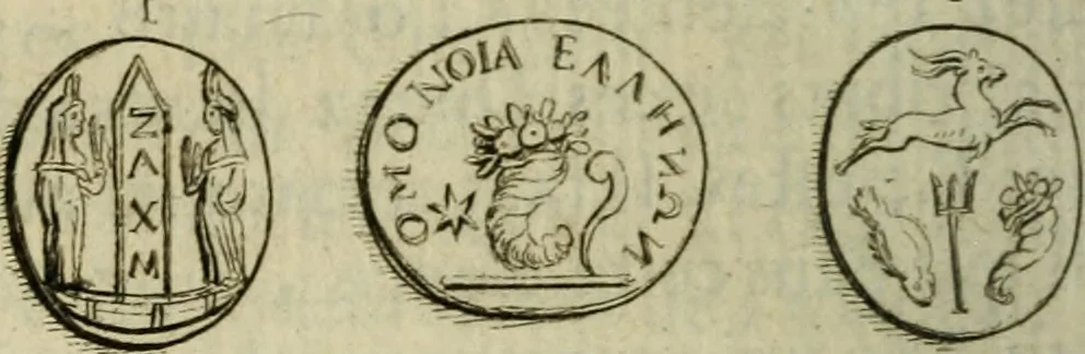 An illustration from De l'utilité des voyages, 1686, leaf 351