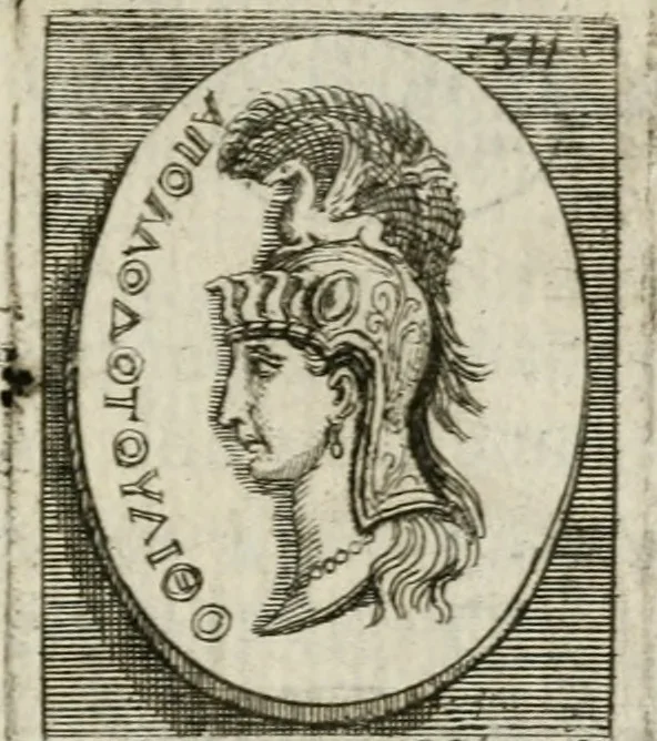 An illustration from De l'utilité des voyages : et de l'avantage que la recherche des antiquitez procure aux sçavans, 1686, leaf 332