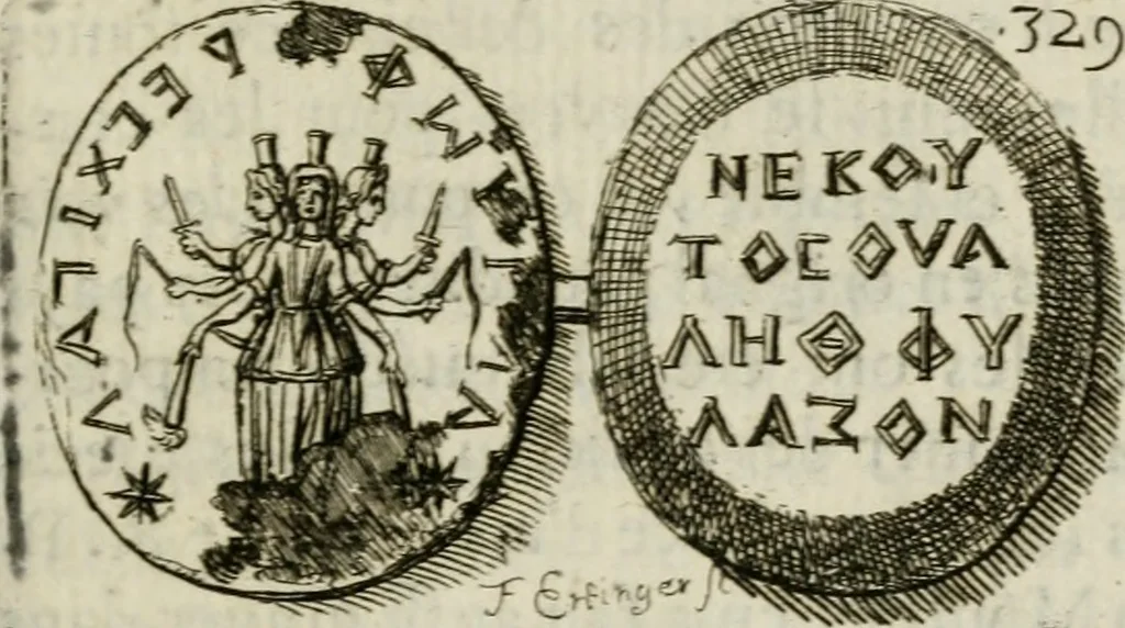 An illustration from De l'utilité des voyages : et de l'avantage que la recherche des antiquitez procure aux sçavans, 1686, leaf 350
