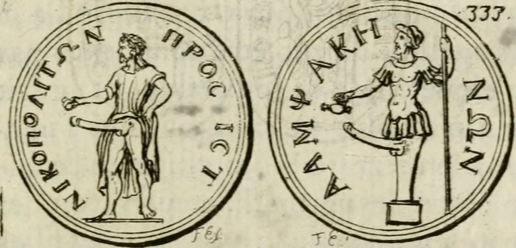 An illustration from De l'utilité des voyages : et de l'avantage que la recherche des antiquitez procure aux sçavans, 1686, leaf 354