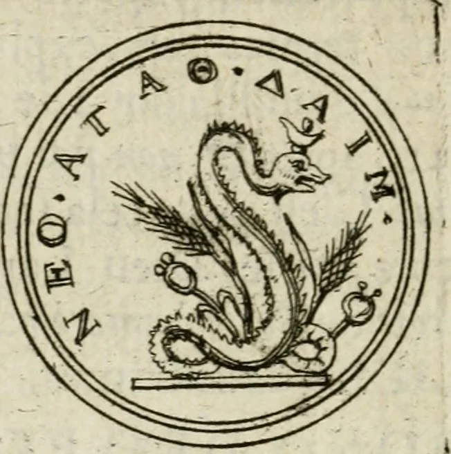 An illustration from De l'utilité des voyages : et de l'avantage que la recherche des antiquitez procure aux sçavans, 1686, leaf 391