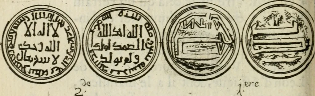 An illustration from De l'utilité des voyages : et de l'avantage que la recherche des antiquitez procure aux sçavans, 1686, leaf 111