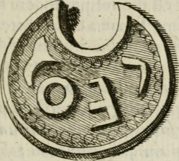 An illustration from De l'utilité des voyages : et de l'avantage que la recherche des antiquitez procure aux sçavans, 1686, leaf 128
