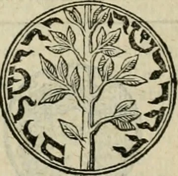 An illustration from De monetis et re nvmaria libri dvo: qvorvm primvs artem cvdendae monetae, secvndvs vero qvaestionvm monetariarvm decisiones continet. His accesservnt tractatvs varii atqve vtiles, necnon consilia, singvlaresqve additiones tam veterum, quàm neotericorum authorum, qui de monetis... scripserunt .., 1591, leaf 93