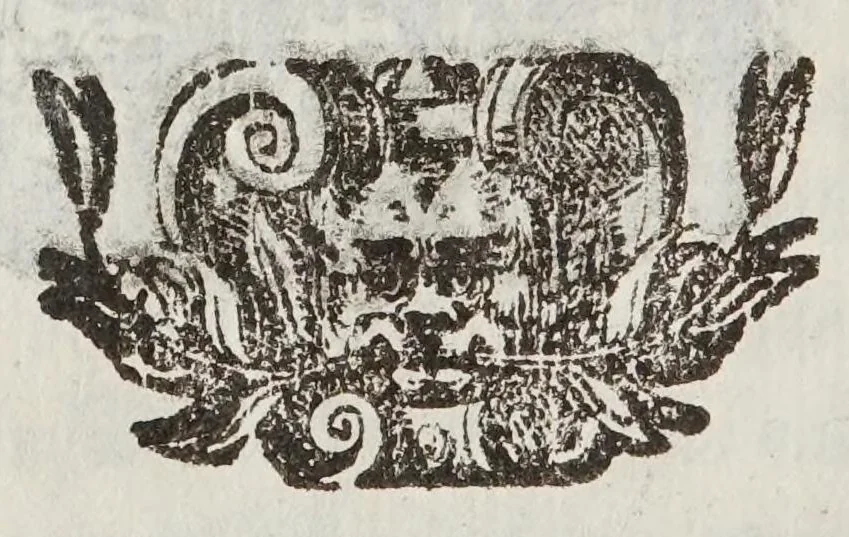 An illustration from De motv natvrali; gravivm solidorvm et liqvidorvm, 1646, leaf 166