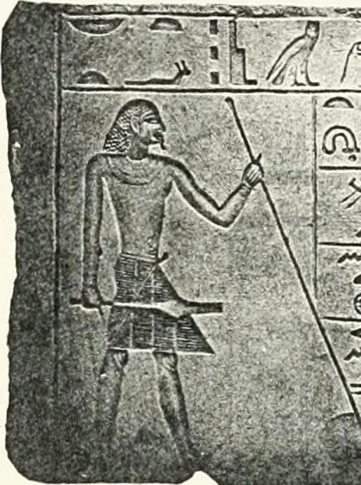 An illustration from Dendereh, 1898, 1900, leaf 103