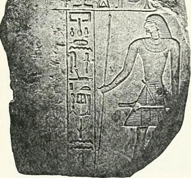 An illustration from Dendereh, 1898, 1900, leaf 103