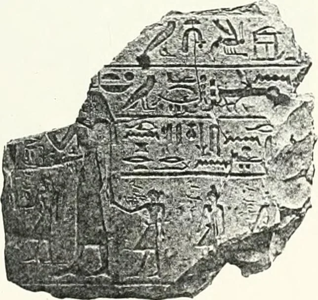 An illustration from Dendereh, 1898, 1900, leaf 109