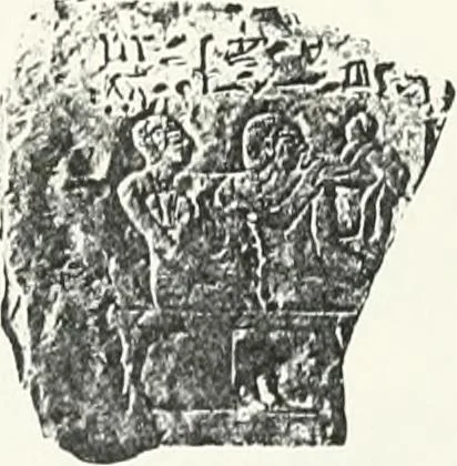 An illustration from Dendereh, 1898, 1900, leaf 109