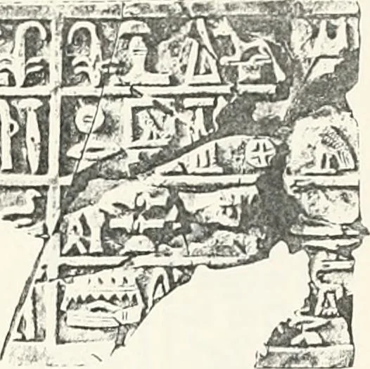 An illustration from Dendereh, 1898, 1900, leaf 113