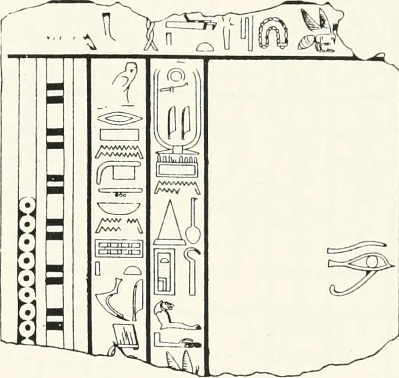 An illustration from Dendereh, 1898, 1900, leaf 95