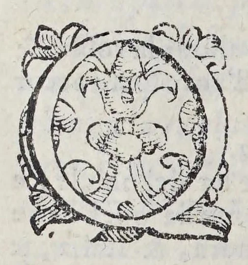 An illustration from De' negotii, et contratti de mercanti, et de negotianti, trattato vtilissimo non solamente à chi essercita la mercatura, ma ancora a confessori, predicatori, & lettori; : nel quale con risolutione molto chiara, & compendiosa si tratta di vendite, compre, cambi, vsure, & restitutione., 1591, leaf 220
