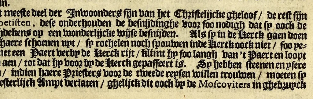 An illustration from De nieuwe bereysde wereldt ofte een korte en bondige beschryvinghe van alle landen en coningrijcken van dien. : Waer inne yder bysonderlijck zijn manieren van leven, religien, huyschoudinge en vrucktbaerheyt haerder landen werden aengewesen : mitsgaders aller pausen, keysers, konigen en vorsten successie, begin en eynde., 1662, leaf 163