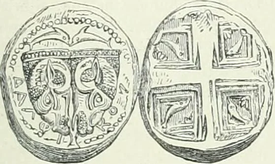 An illustration from Denkmäler des klassischen Altertums, zur Erläuterung des Lebens der Griechen und Römer in Religion, Kunst und Sitte, 1887, leaf 211