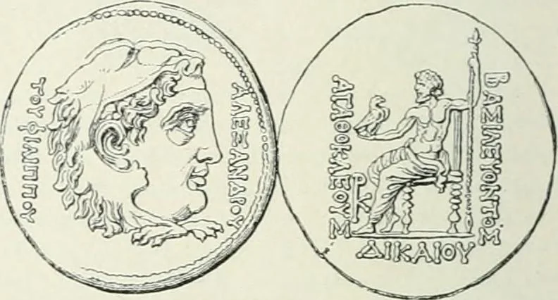 An illustration from Denkmäler des klassischen Altertums, zur Erläuterung des Lebens der Griechen und Römer in Religion, Kunst und Sitte, 1887, leaf 222