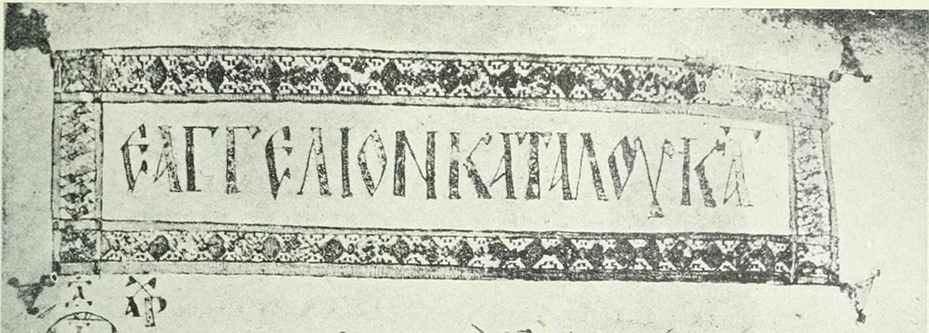 An illustration from Denkmäler des klassischen Altertums, zur Erläuterung des Lebens der Griechen und Römer in Religion, Kunst und Sitte, 1887, leaf 459