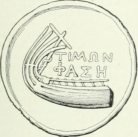 An illustration from Denkmäler des klassischen Altertums, zur Erläuterung des Lebens der Griechen und Römer in Religion, Kunst und Sitte, 1887, leaf 208