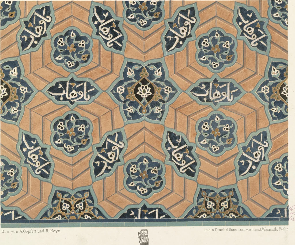 An illustration from Denkmäler persischer Baukunst : geschichtliche Untersuchung und Aufnahme muhammedanischer Backsteinbauten in Vorderasien und Persien, 1901, leaf 17